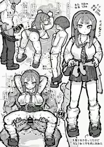 Page 1729 of ramoni - preview thumbnail
