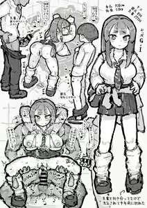 Page 1730 of ramoni - preview thumbnail