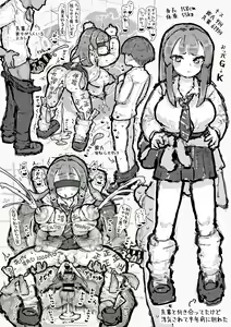 Page 1731 of ramoni - preview thumbnail