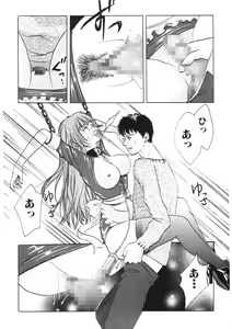 Page 11 of Toy Girl - preview thumbnail