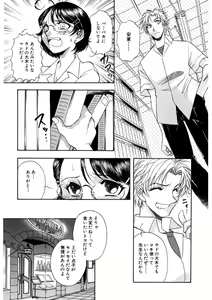 Page 120 of Winter Guarana - preview thumbnail