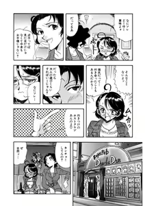 Page 121 of Winter Guarana - preview thumbnail