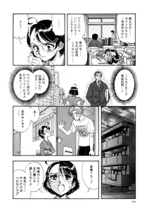 Page 123 of Winter Guarana - preview thumbnail