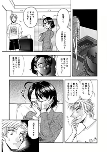 Page 124 of Winter Guarana - preview thumbnail