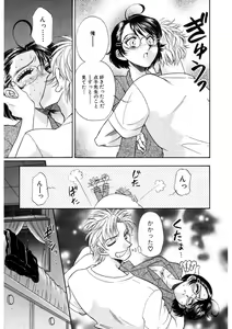 Page 126 of Winter Guarana - preview thumbnail