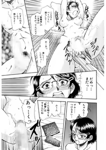 Page 128 of Winter Guarana - preview thumbnail