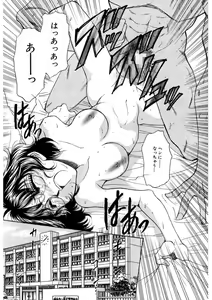 Page 136 of Winter Guarana - preview thumbnail