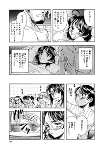 Page 140 of Winter Guarana - preview thumbnail