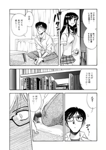 Page 14 of Winter Guarana - preview thumbnail