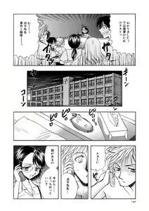 Page 141 of Winter Guarana - preview thumbnail