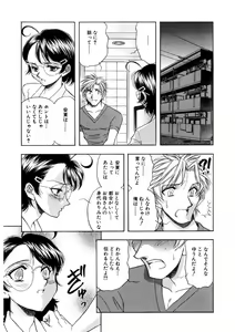Page 142 of Winter Guarana - preview thumbnail