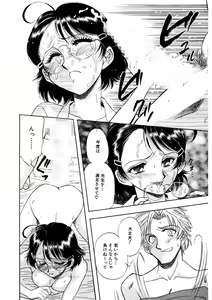 Page 145 of Winter Guarana - preview thumbnail
