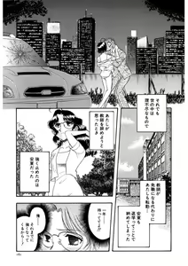 Page 162 of Winter Guarana - preview thumbnail