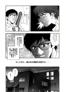 Page 24 of Winter Guarana - preview thumbnail