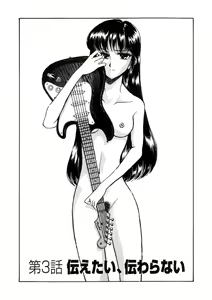 Page 36 of Winter Guarana - preview thumbnail