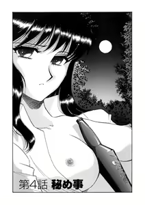 Page 52 of Winter Guarana - preview thumbnail
