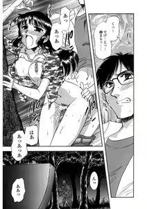 Page 56 of Winter Guarana - preview thumbnail