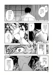 Page 79 of Winter Guarana - preview thumbnail