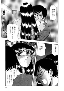 Page 96 of Winter Guarana - preview thumbnail