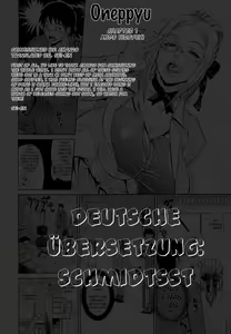 Page 28 of Oneppyu - "Women Like DOPPYUN - Milk Sauce" Ch. 1-4 - preview thumbnail