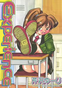 Experience — hentai manga cover on Fhentai