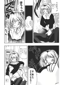 Page 119 of Experience - preview thumbnail