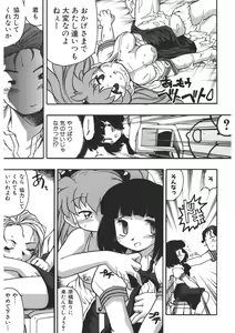 Page 132 of Experience - preview thumbnail