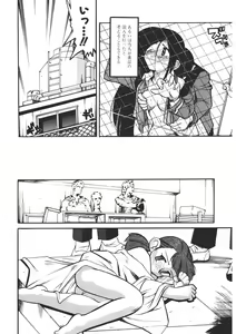 Page 179 of Experience - preview thumbnail