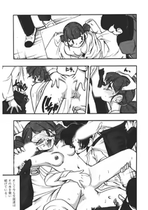 Page 180 of Experience - preview thumbnail