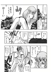 Page 34 of Experience - preview thumbnail