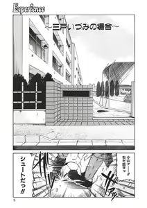 Page 4 of Experience - preview thumbnail