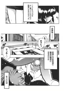 Page 60 of Experience - preview thumbnail