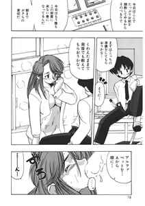 Page 77 of Experience - preview thumbnail