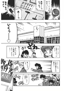 Page 86 of Experience - preview thumbnail