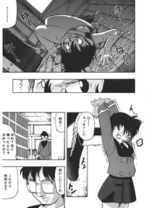 Page 96 of Experience - preview thumbnail