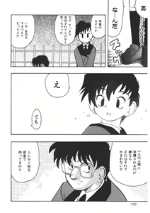 Page 99 of Experience - preview thumbnail