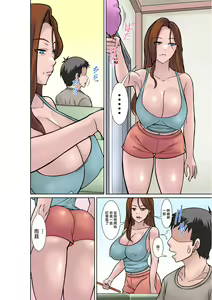 Page 6 of Moto Yan Mama ga Mizukara no Karada de Musuko Futari ni Hodokosu Seikyouiku! - preview thumbnail