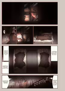 Page 15 of Tsumi to Mitsu | Mia Sorella fá Cose Strane - preview thumbnail
