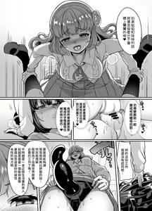 Page 26 of JK化リフレ4 - preview thumbnail