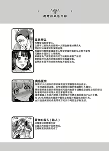 Page 42 of JK化リフレ4 - preview thumbnail