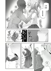 Page 10 of Miwaku no Gal Babupyuppyu | 魅惑的辣妹让我喷射不已 - preview thumbnail