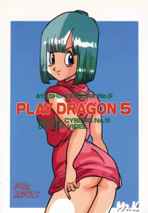 Play Dragon 5 — hentai manga cover on Fhentai