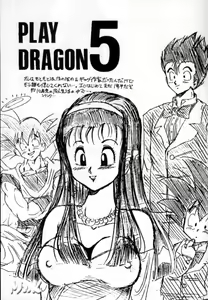 Page 2 of Play Dragon 5 - preview thumbnail