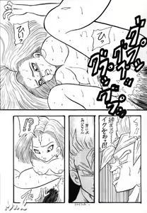 Page 7 of Play Dragon 5 - preview thumbnail