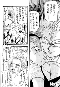 Page 10 of Play Dragon 5 - preview thumbnail