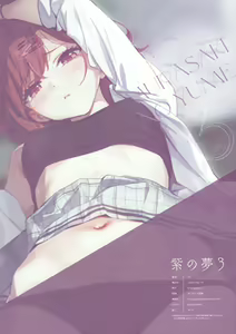 Page 37 of Murasaki no Yume 3 | Purple Dream 3 (decensored) - preview thumbnail