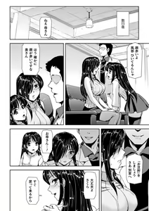 Page 20 of Torawareta Bishoujo Sousakan Kamishiro Sakura THE COMIC + Tsuika Zoku  Otou-sama to Papa + if Short Story  +  Design Archive - preview thumbnail