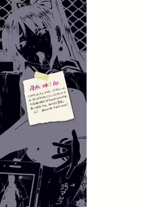 Page 229 of Torawareta Bishoujo Sousakan Kamishiro Sakura THE COMIC + Tsuika Zoku  Otou-sama to Papa + if Short Story  +  Design Archive - preview thumbnail