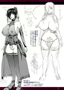 Page 256 of Torawareta Bishoujo Sousakan Kamishiro Sakura THE COMIC + Tsuika Zoku  Otou-sama to Papa + if Short Story  +  Design Archive - preview thumbnail