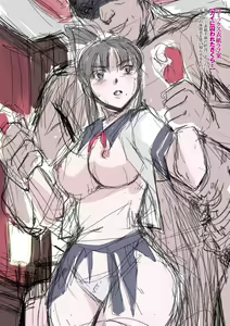 Page 260 of Torawareta Bishoujo Sousakan Kamishiro Sakura THE COMIC + Tsuika Zoku  Otou-sama to Papa + if Short Story  +  Design Archive - preview thumbnail